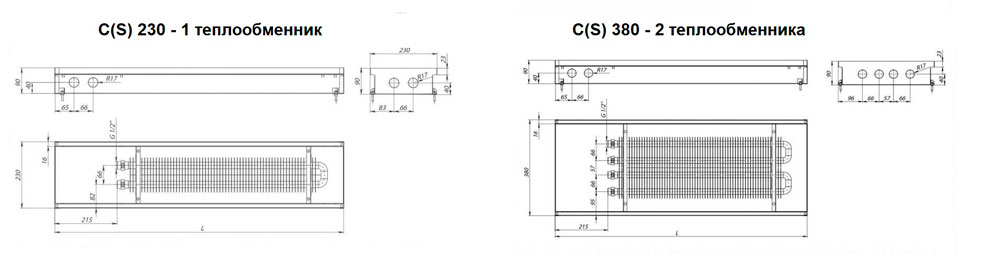 Монтажная схема подключения Carrera C/S 230/380 без вентилятора с глубиной 90 мм