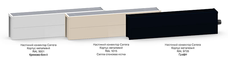 Carrera WR варіанти кольору