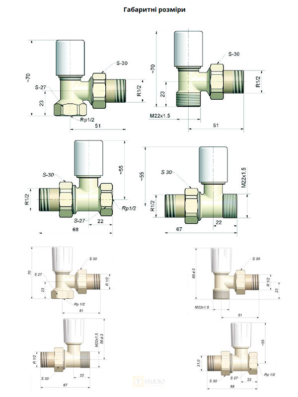 Розміри ручного комплекту Schlosser Standard
