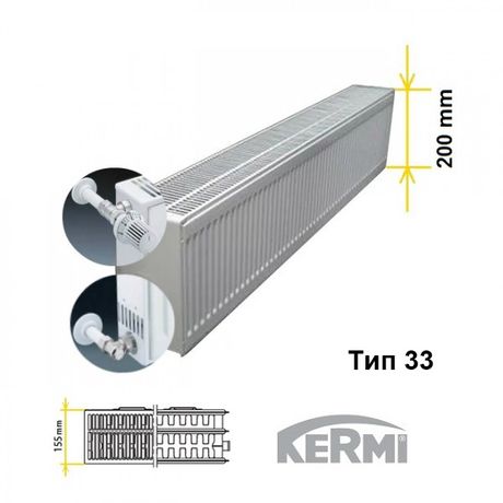 Сталевий низький радіатор Kermi Profil FK0 200 (Класика), Висота, мм: 200, Модель: Profil, Довжина, мм: 600, Тип радіатора: 22 тип, Спосіб підключення: Бокове підключення, изображение 2