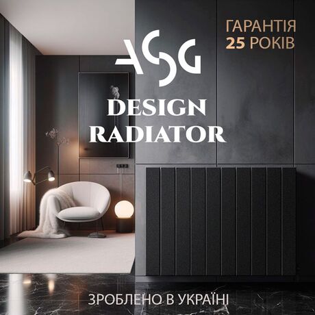 Биметаллический радиатор ASG 500 Graphite, Черный
